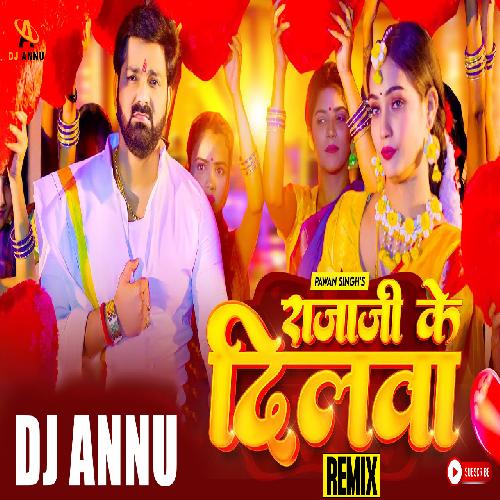 Raja Ji Ke Dilwa - Bhojpuri Dj Song DJ Annu 